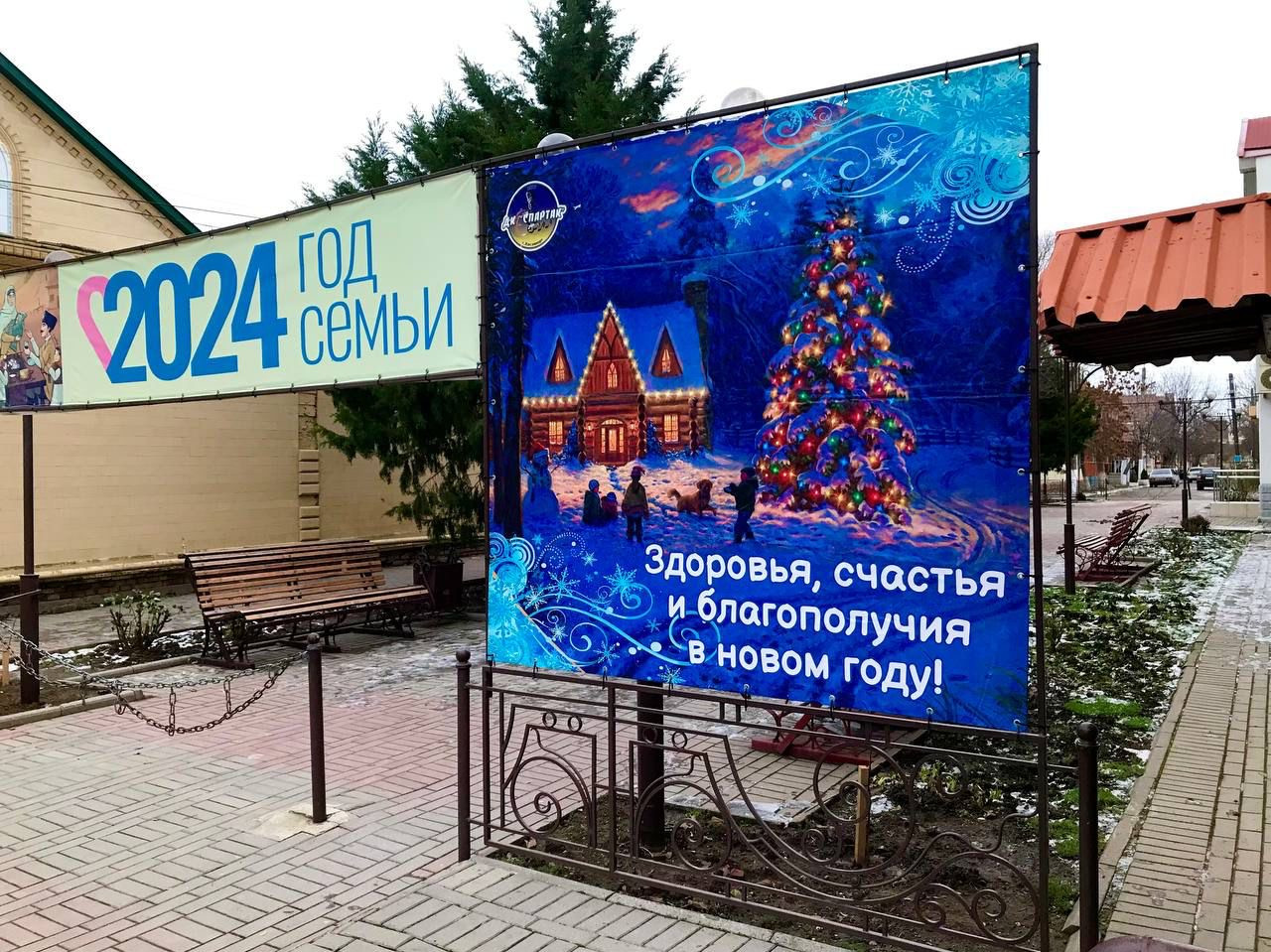 Новогодняя сказка «Бесценное счастье»
