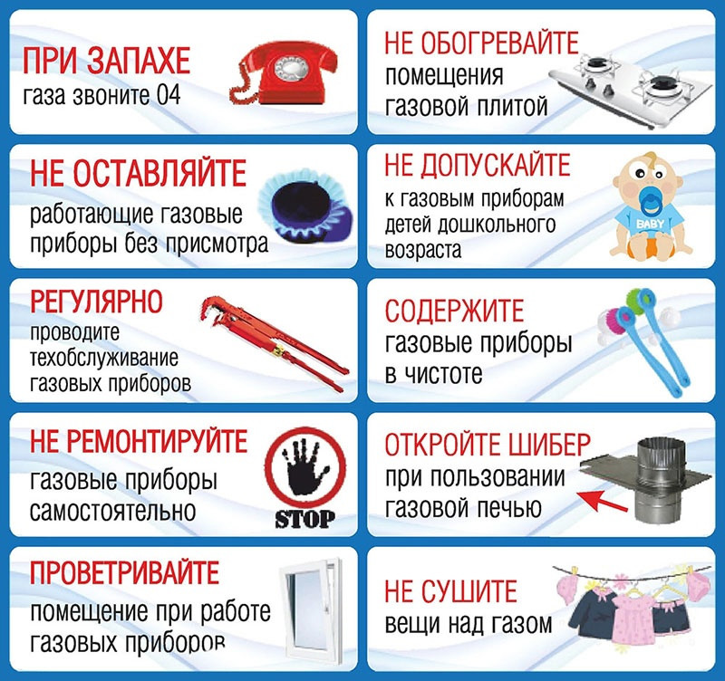 Будьте бдительны!