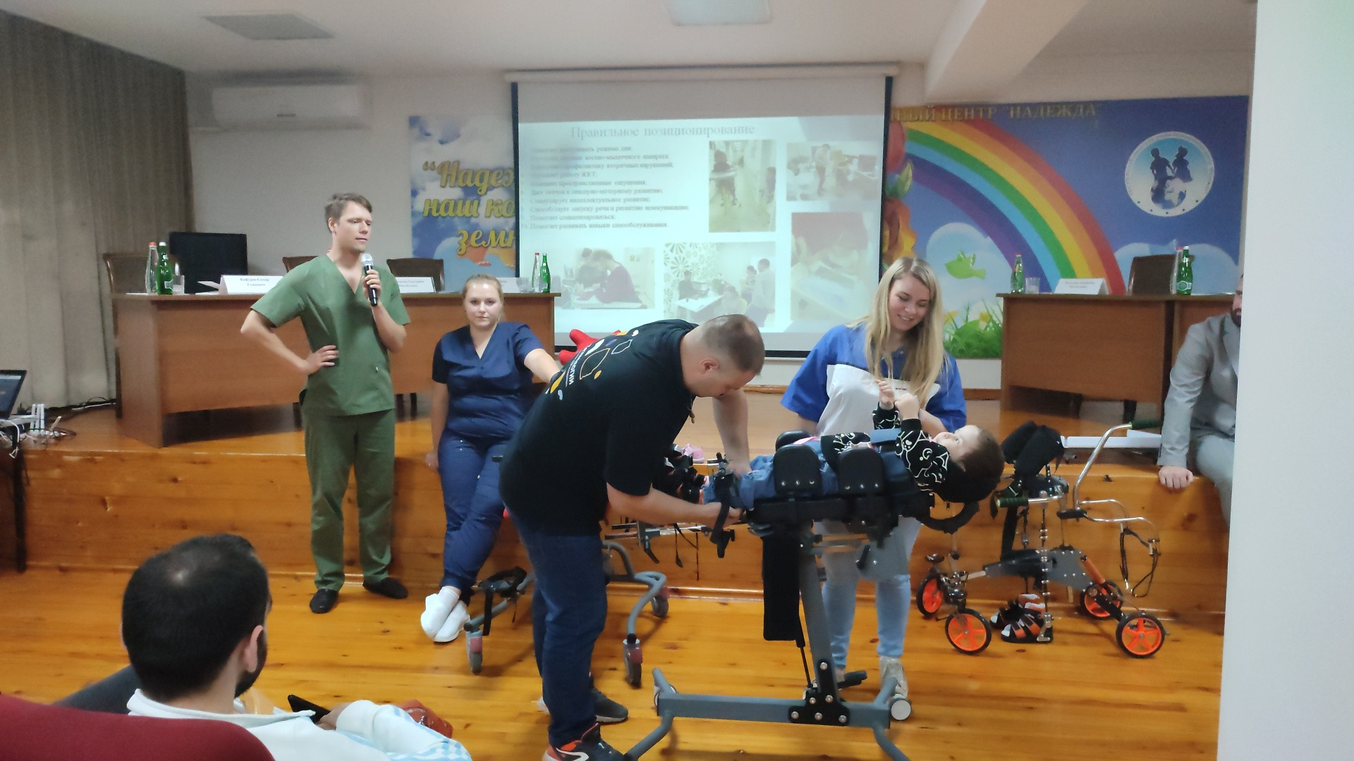 «Семинар-практикум для специалистов и родителей».
