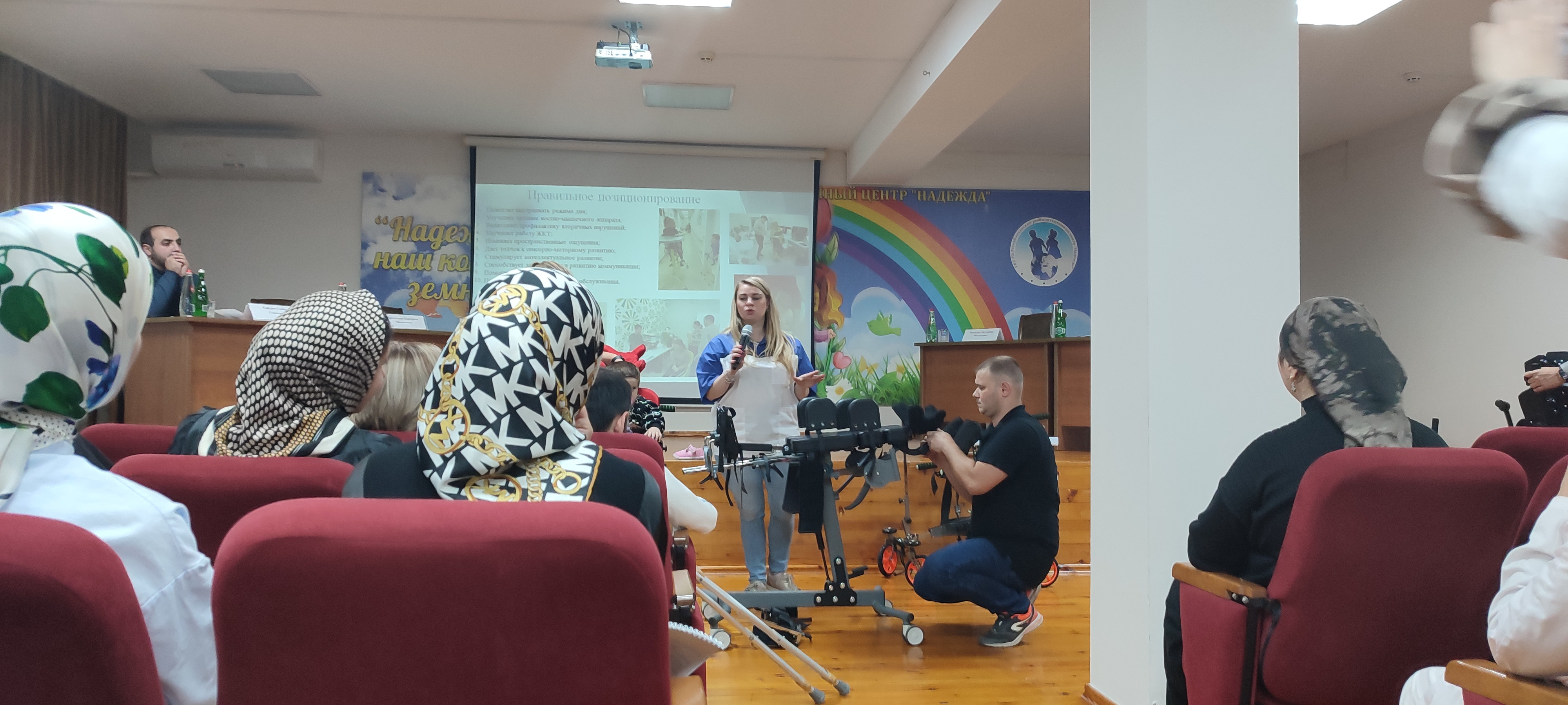 «Семинар-практикум для специалистов и родителей».