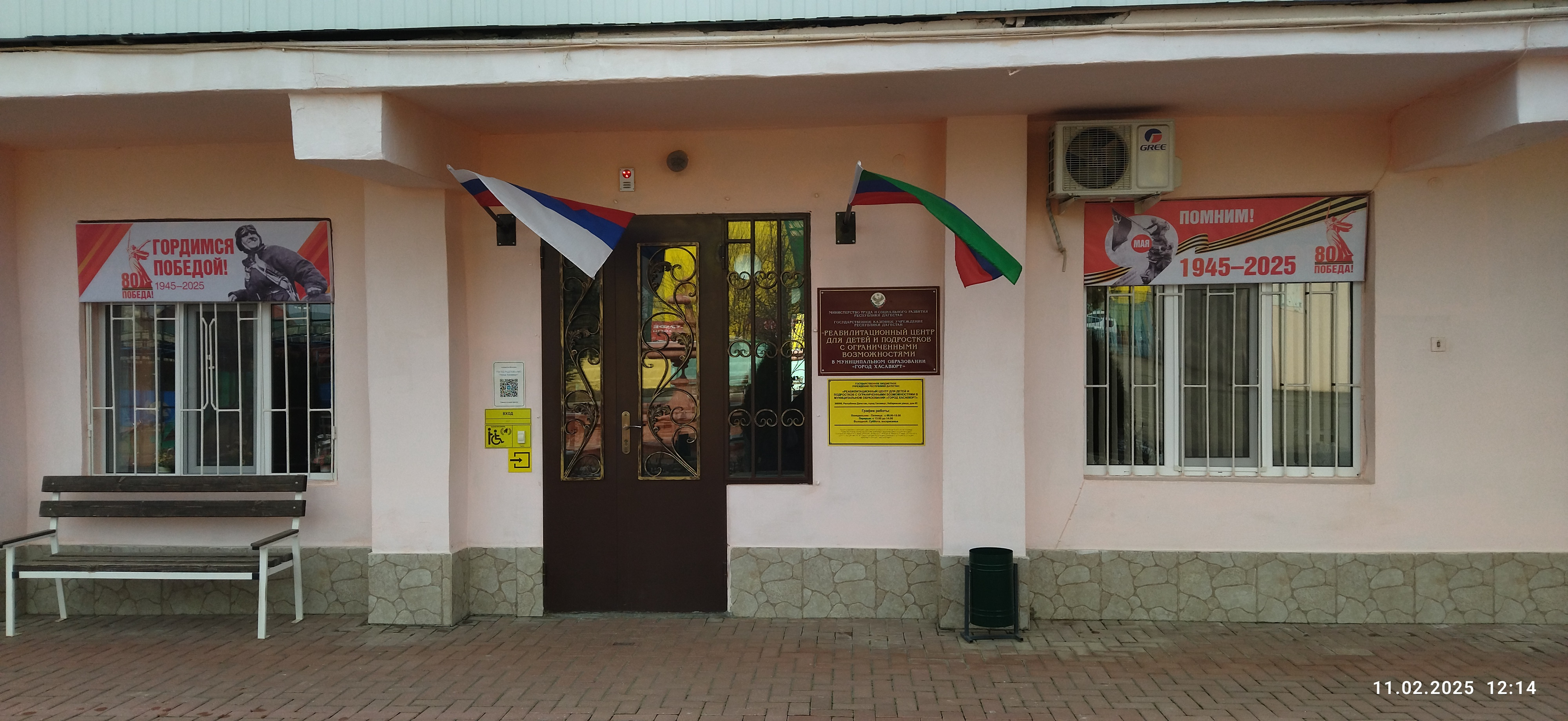 Символика Победы