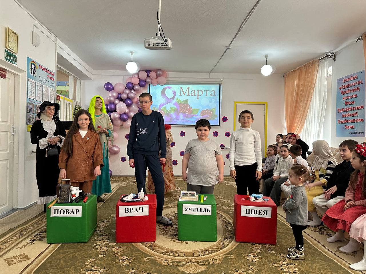 Праздничное мероприятие посвящённое Международному женскому дню «8 Марта»