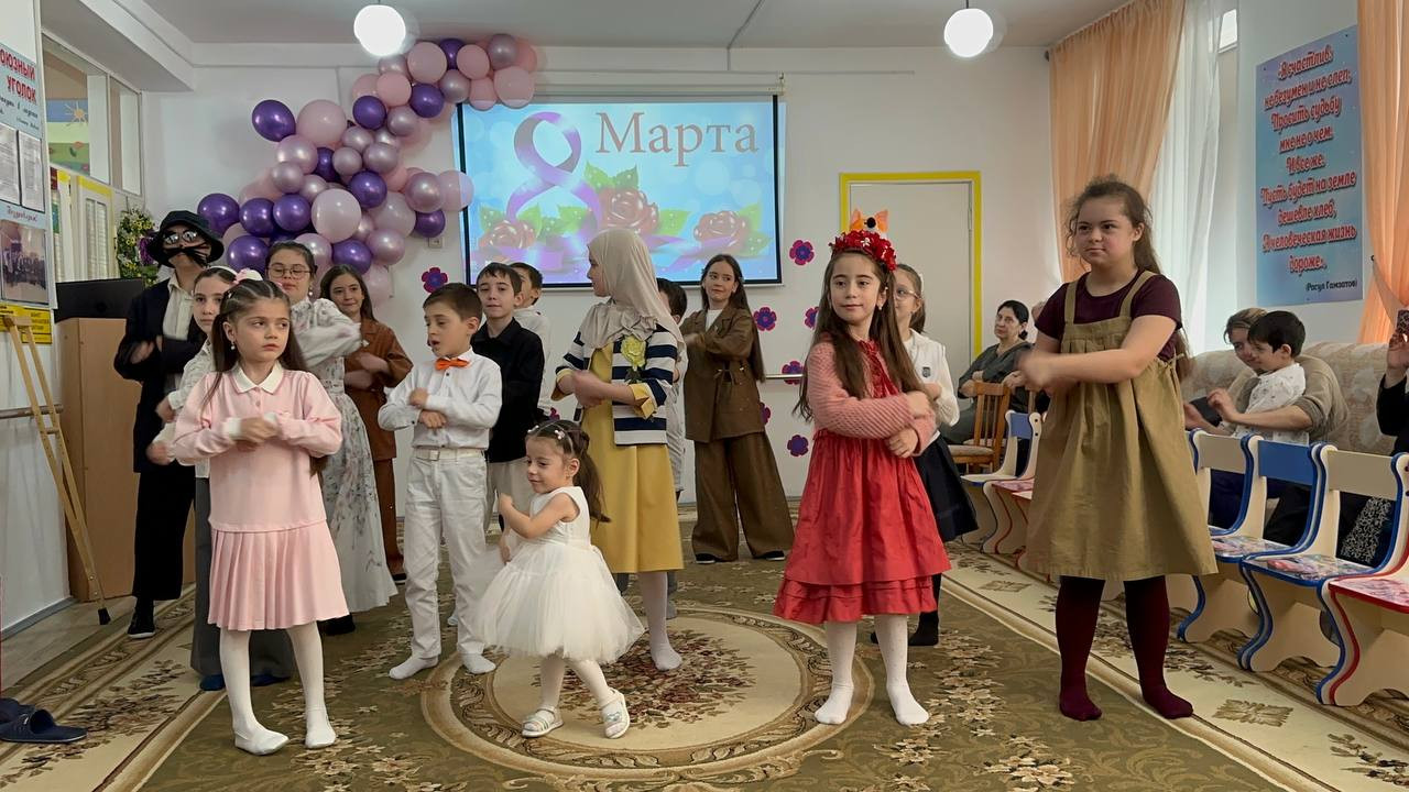 Праздничное мероприятие посвящённое Международному женскому дню «8 Марта»