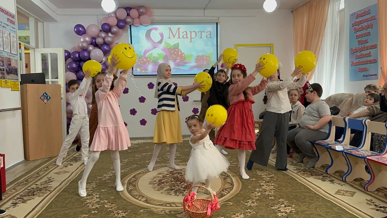 Праздничное мероприятие посвящённое Международному женскому дню «8 Марта»