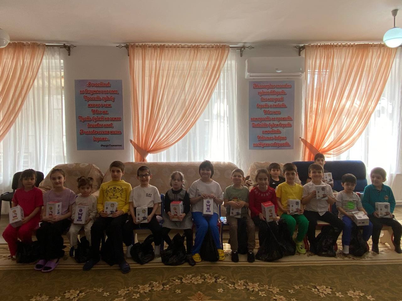 Благотворительная акция
