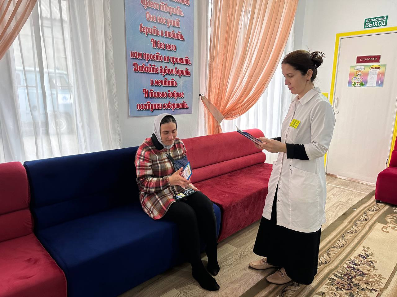 Буклет на тему «Мы за Здоровый образ жизни», приуроченный ко Всемирному дню здоровья.
