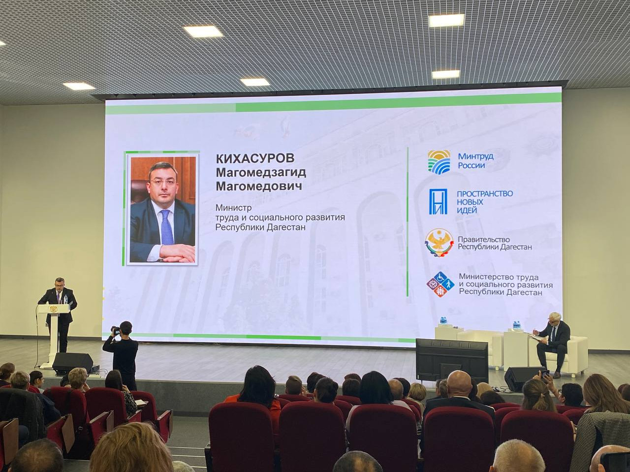 Межрегиональный методическоий семинар – совещание