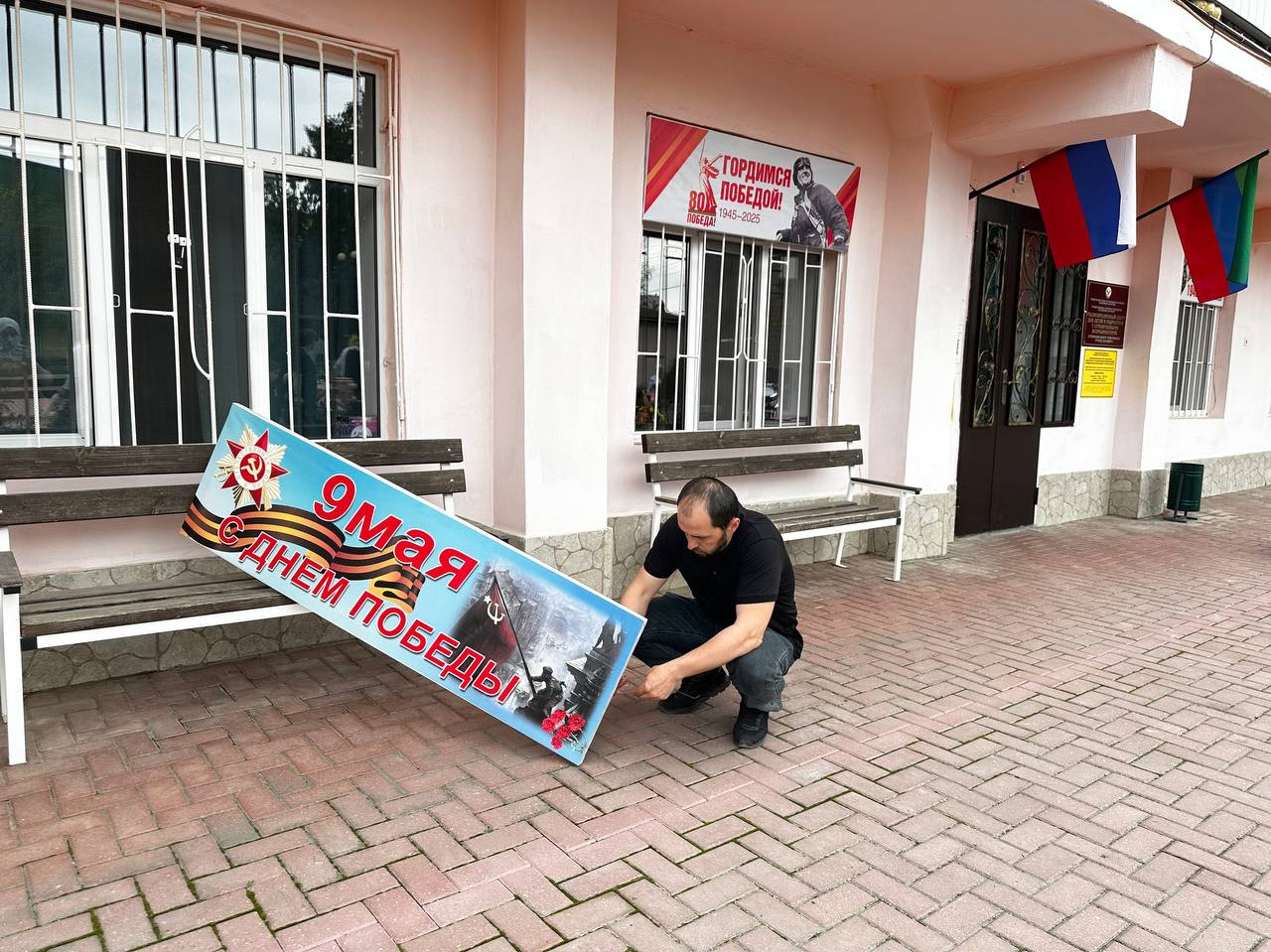 Общереспубликанский субботник.