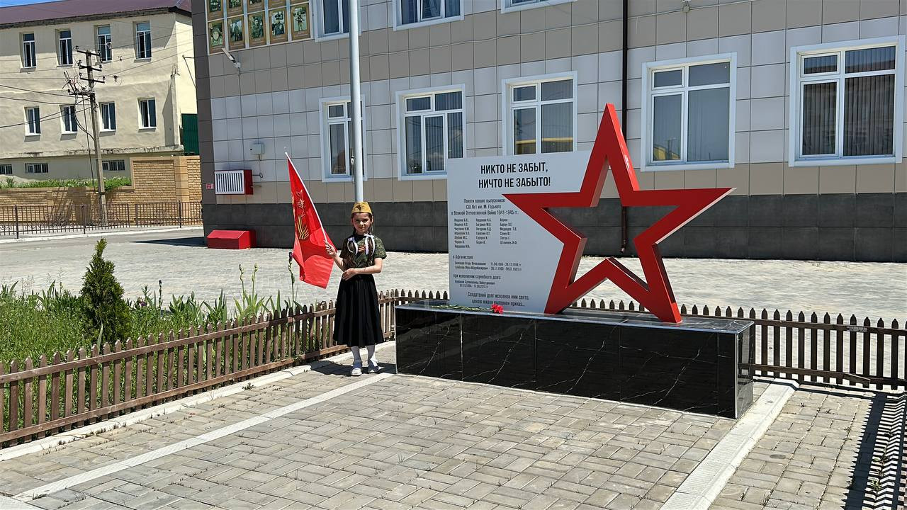 Возложение цветов к обелиску Памяти павшим выпускникам СШ №1 имени М. Горького в ВОВ 1941-1945гг.