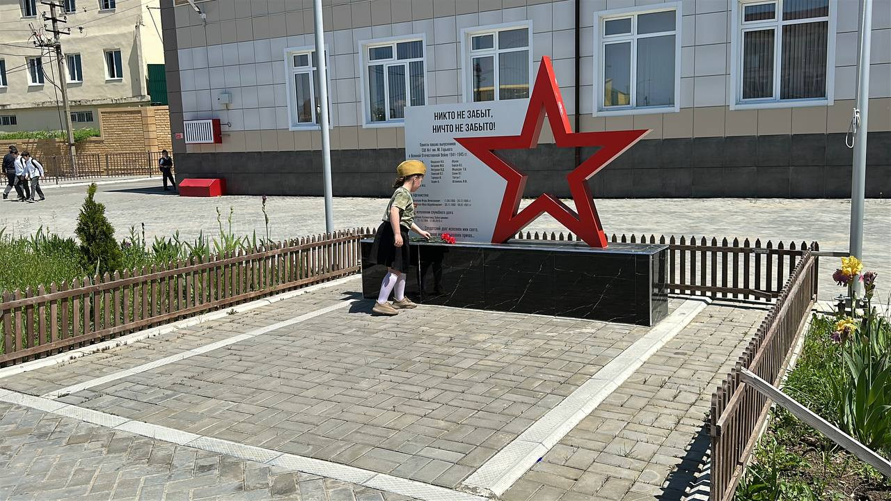 Возложение цветов к обелиску Памяти павшим выпускникам СШ №1 имени М. Горького в ВОВ 1941-1945гг.