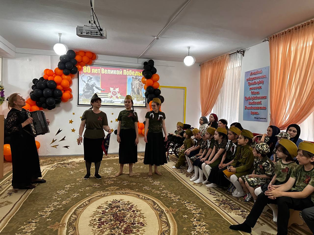 Праздничное мероприятие, посвященное 80-летию Великой Победы и участникам СВО.