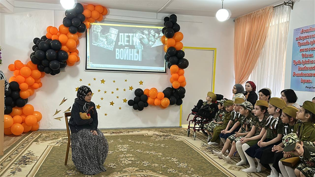 Праздничное мероприятие, посвященное 80-летию Великой Победы и участникам СВО.