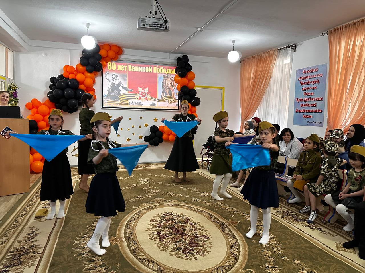 Праздничное мероприятие, посвященное 80-летию Великой Победы и участникам СВО.