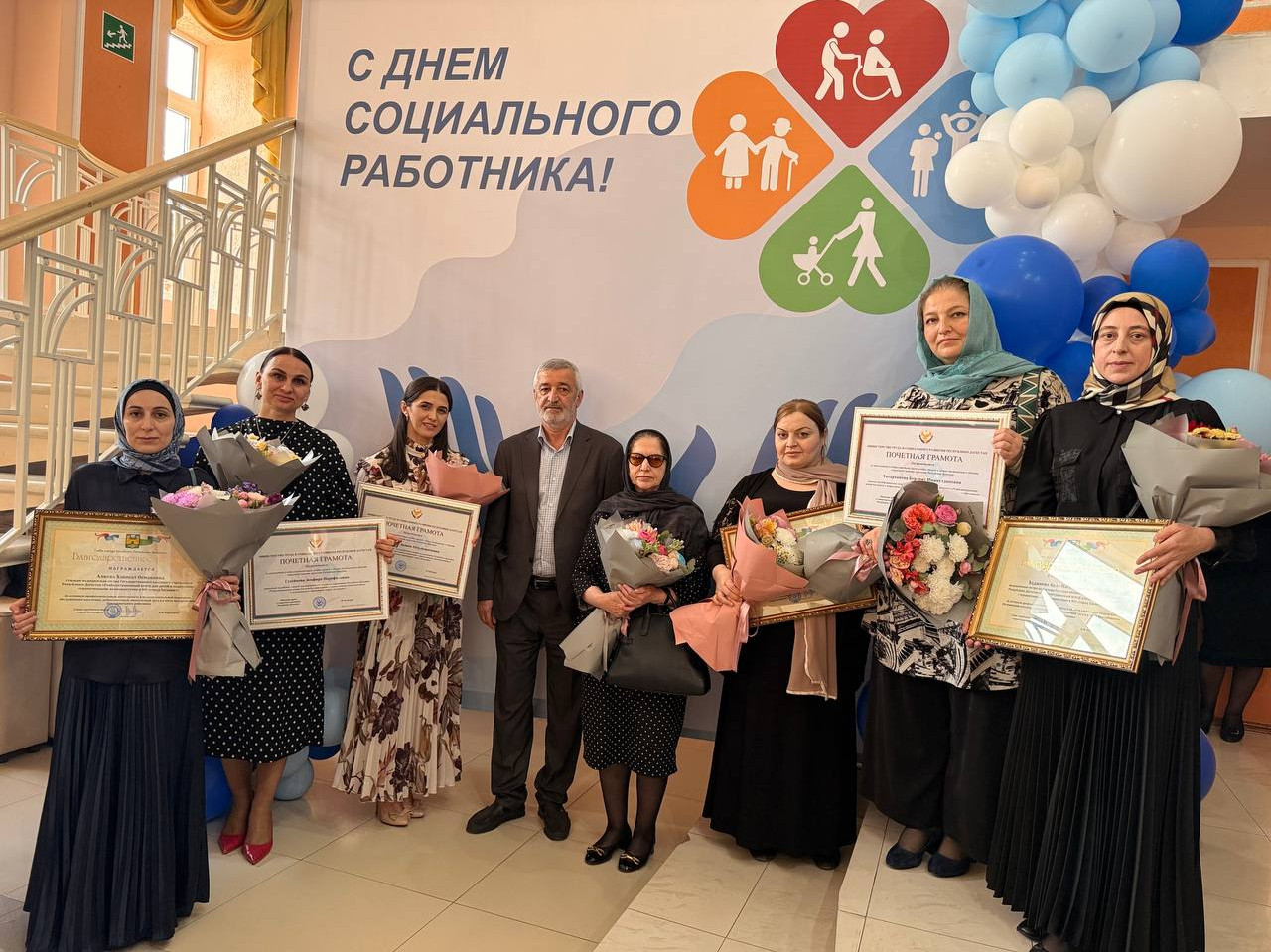 Награждение, приуроченное ко Дню социального работника