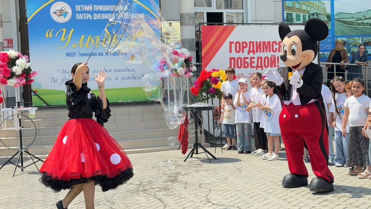 Торжественное открытие летнего пришкольного лагеря