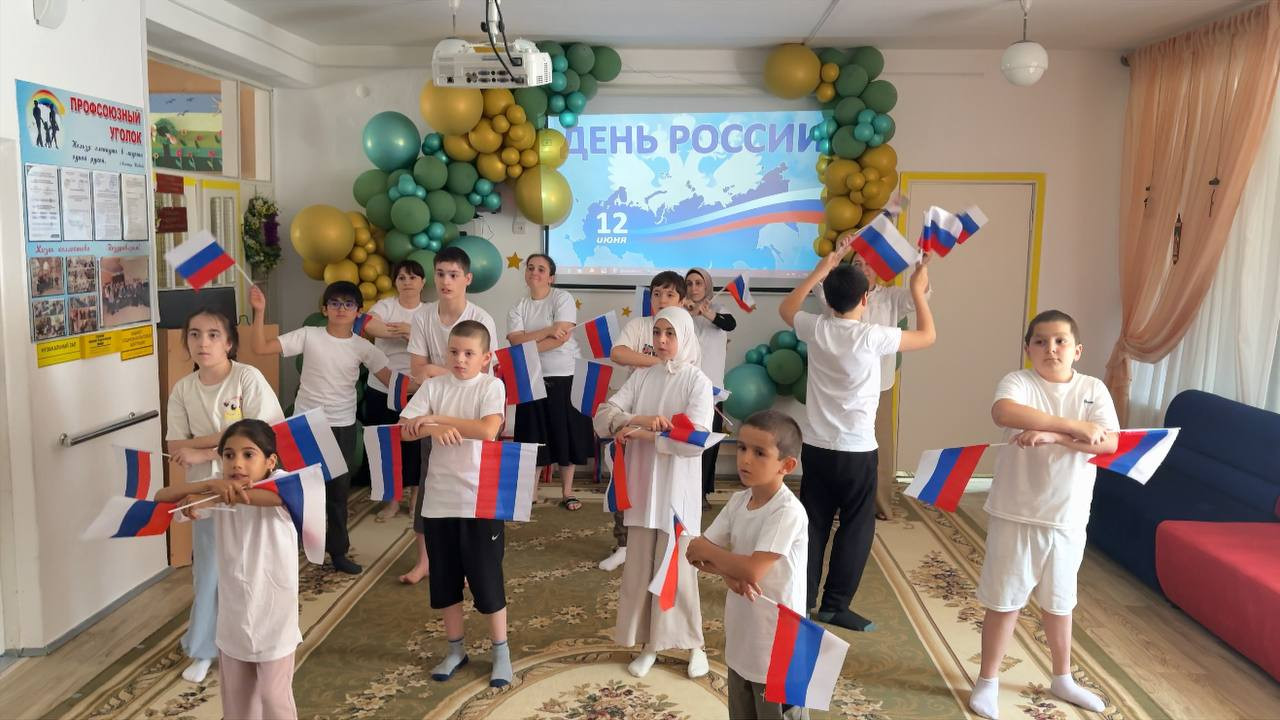 Флешмоб ко Дню России