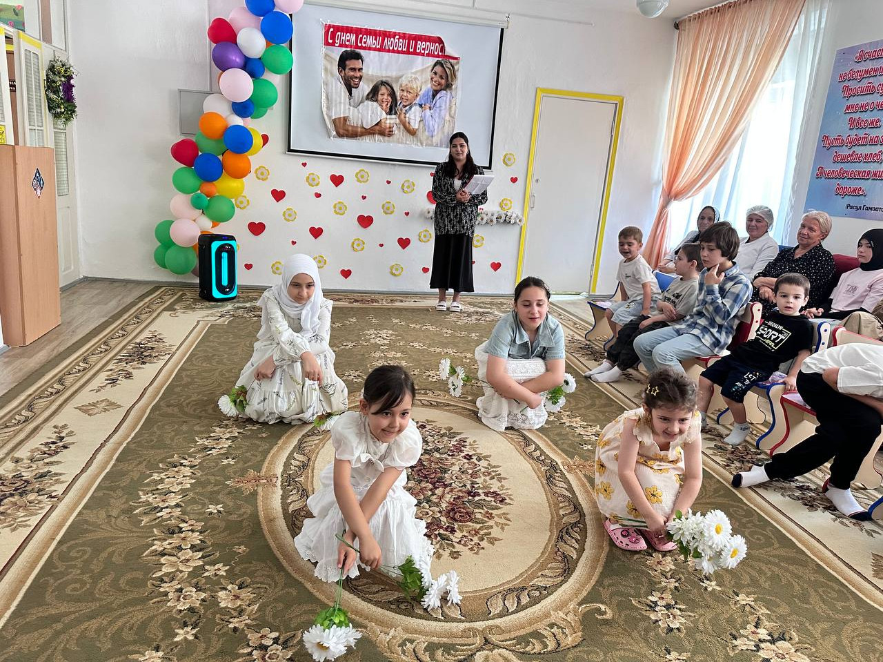 "День семьи любви и верности!"