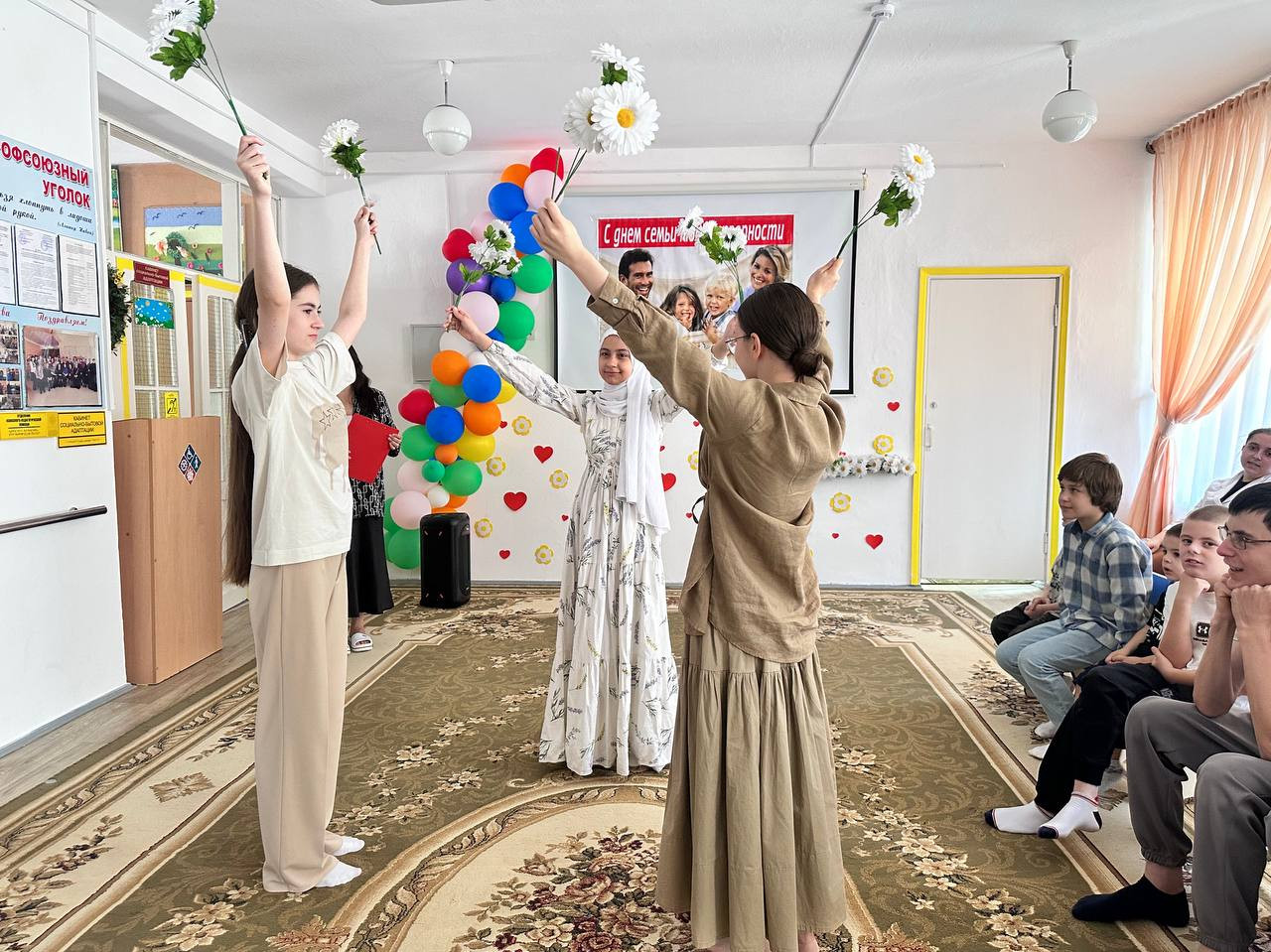 "День семьи любви и верности!"