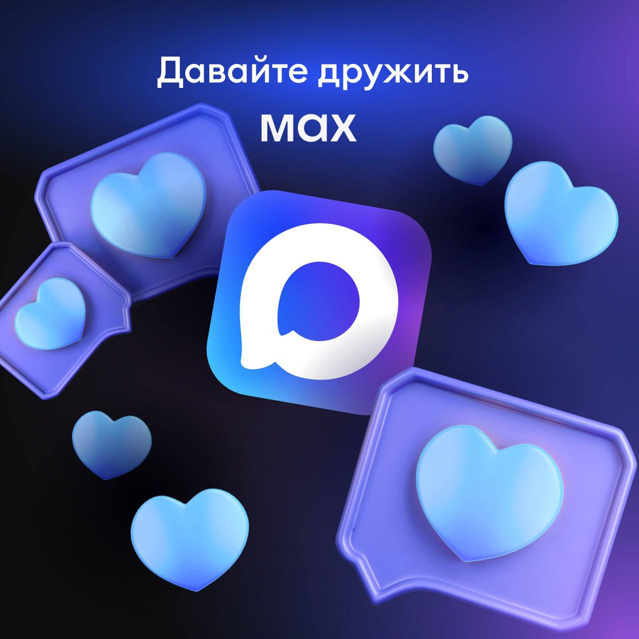 День знаний.