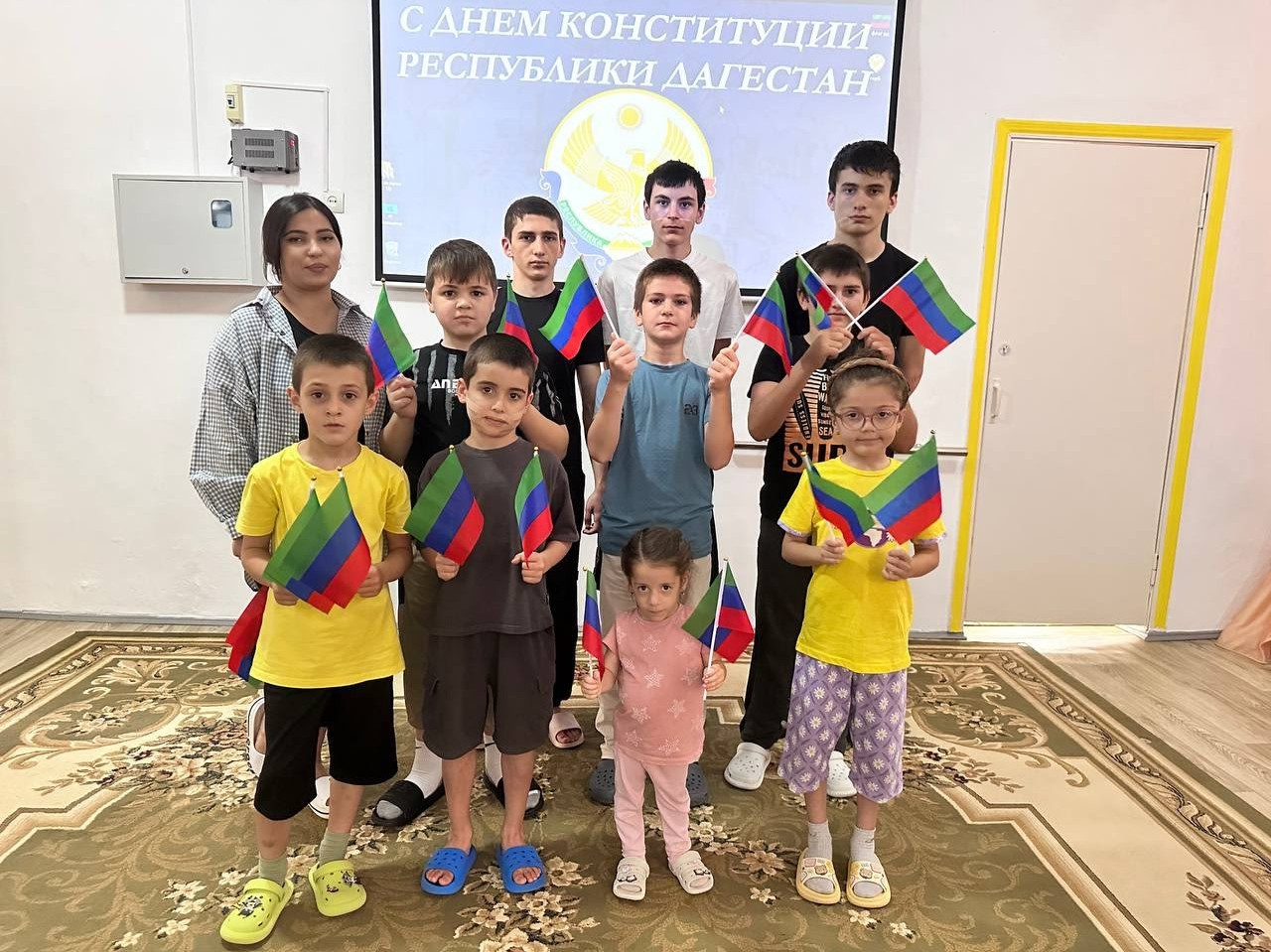 День Конституции