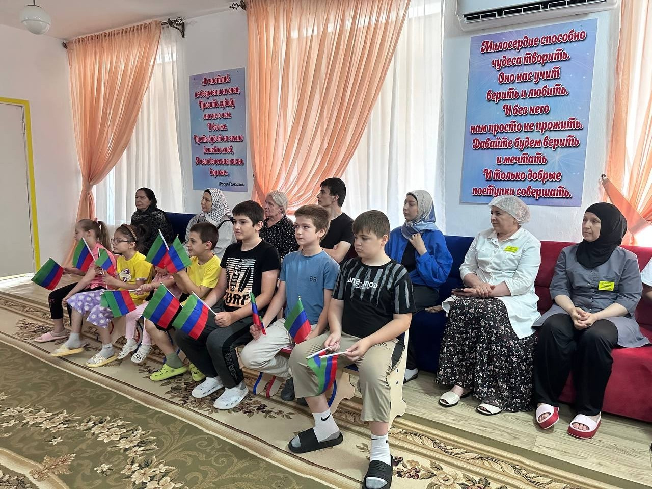День Конституции