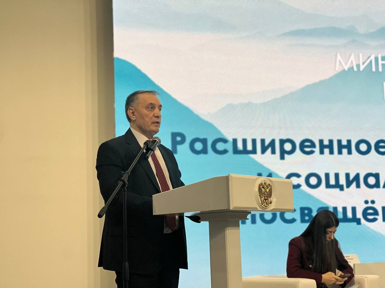 Расширенное заседание “коллегии“