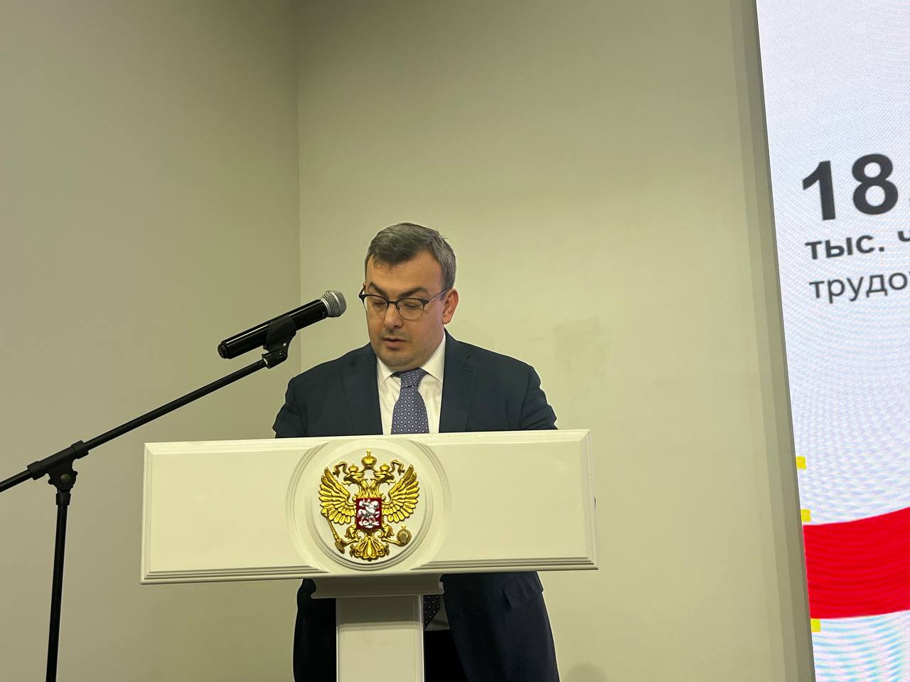 Расширенное заседание “коллегии“