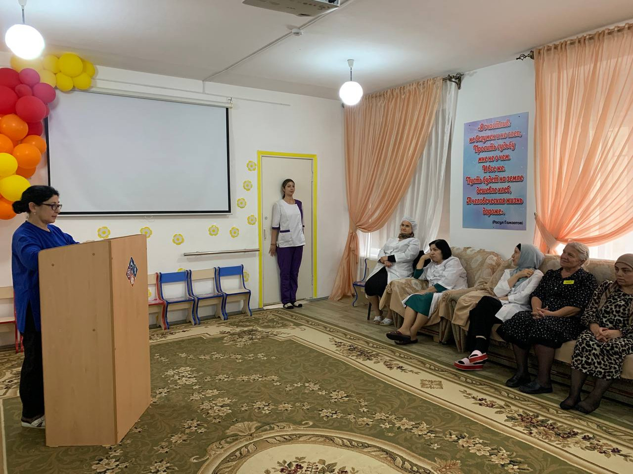 Доклад на тему «Ровная осанка»