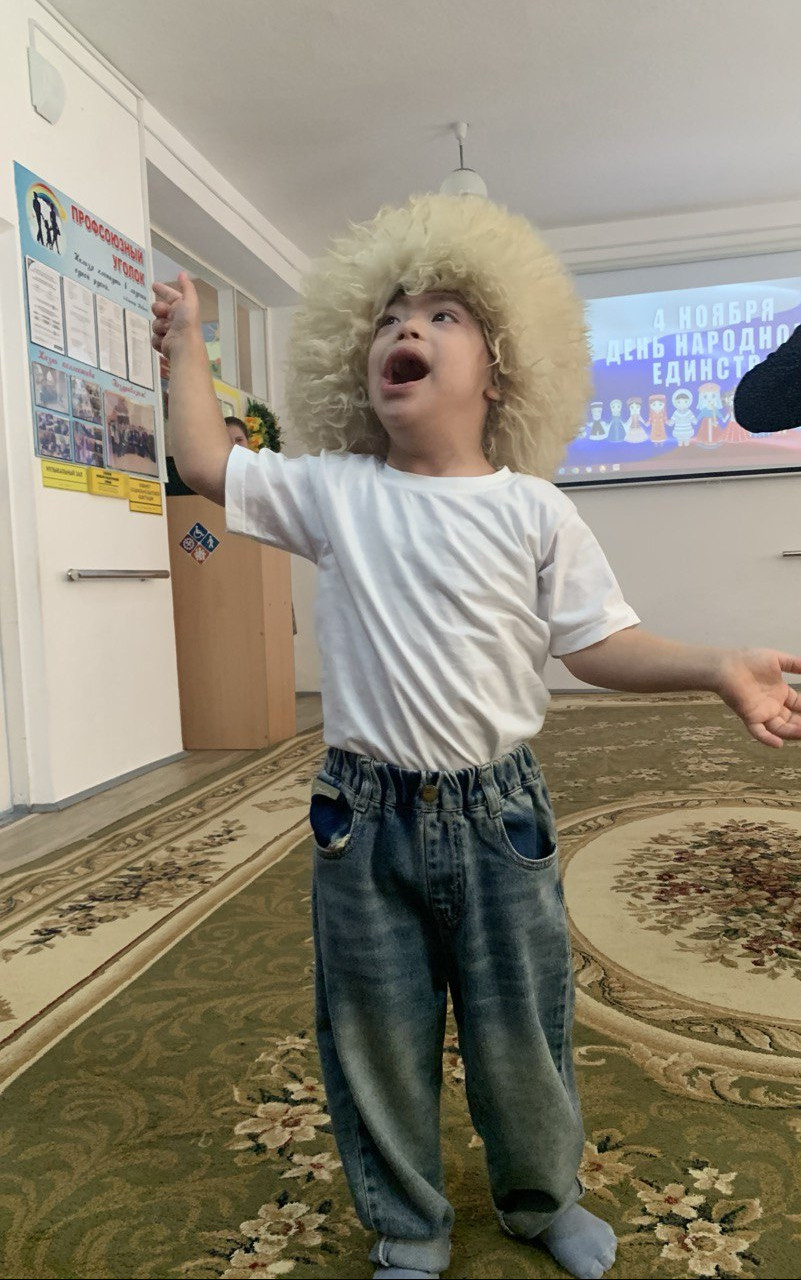 День Народного Единства