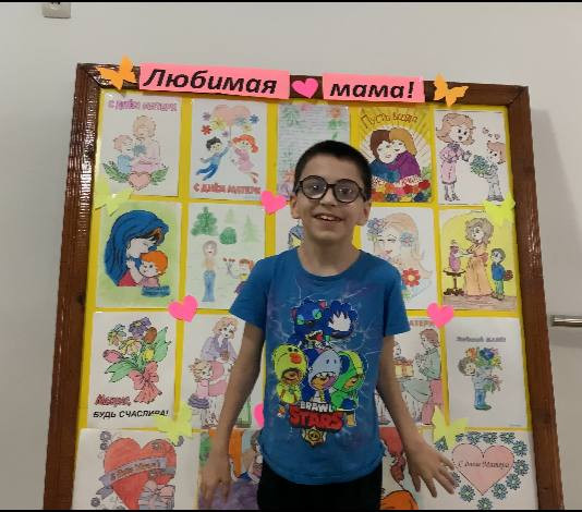 Выставка детских рисунков ко Дню Матери «Любимая мама!»