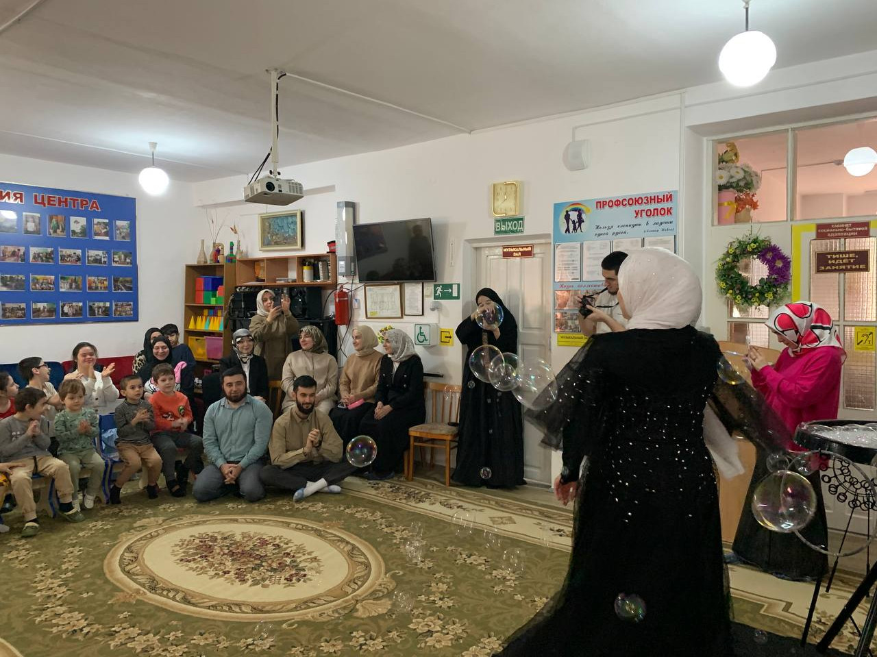 Благ акция ко "Дню инвалида"