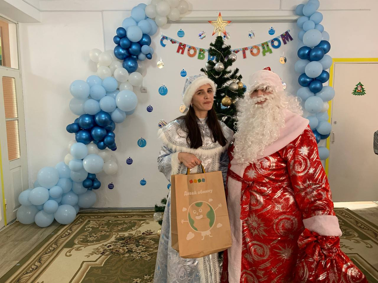 Праздничное мероприятие, приуроченное к празднованию Старого Нового года.