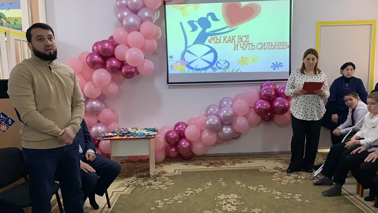 Международный День Инвалида под девизом "Мы как все и чуть сильнее".
