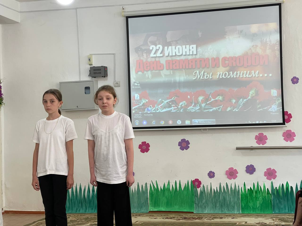 Занятие приуроченное ко "Дню памяти и скорби".