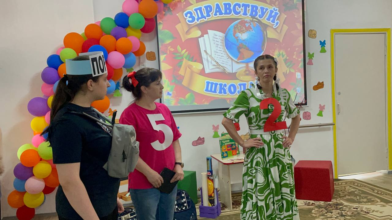Мероприятие посвященное новому учебному году "Здравствуй школа".