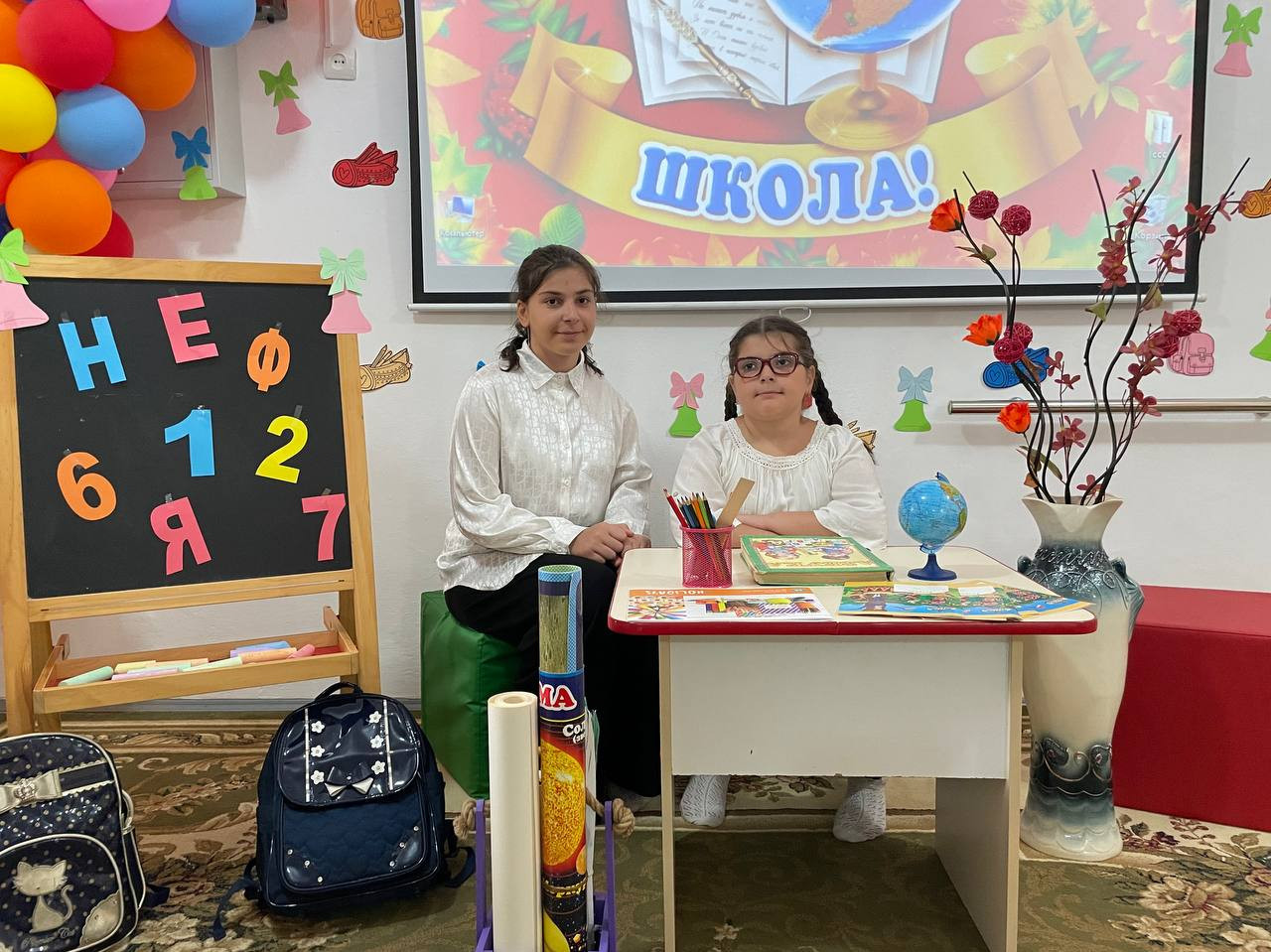 Мероприятие посвященное новому учебному году "Здравствуй школа".