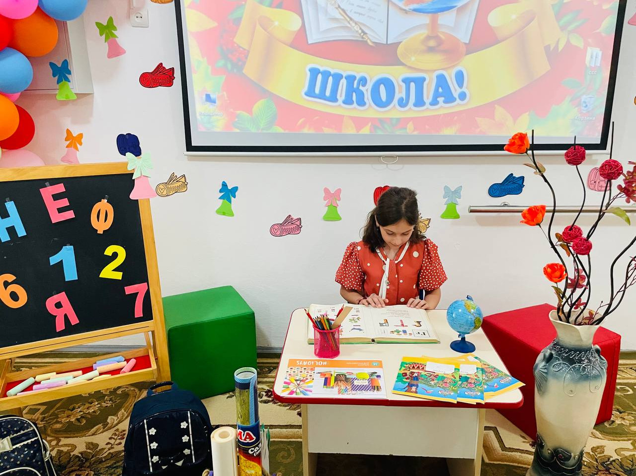 Мероприятие посвященное новому учебному году "Здравствуй школа".