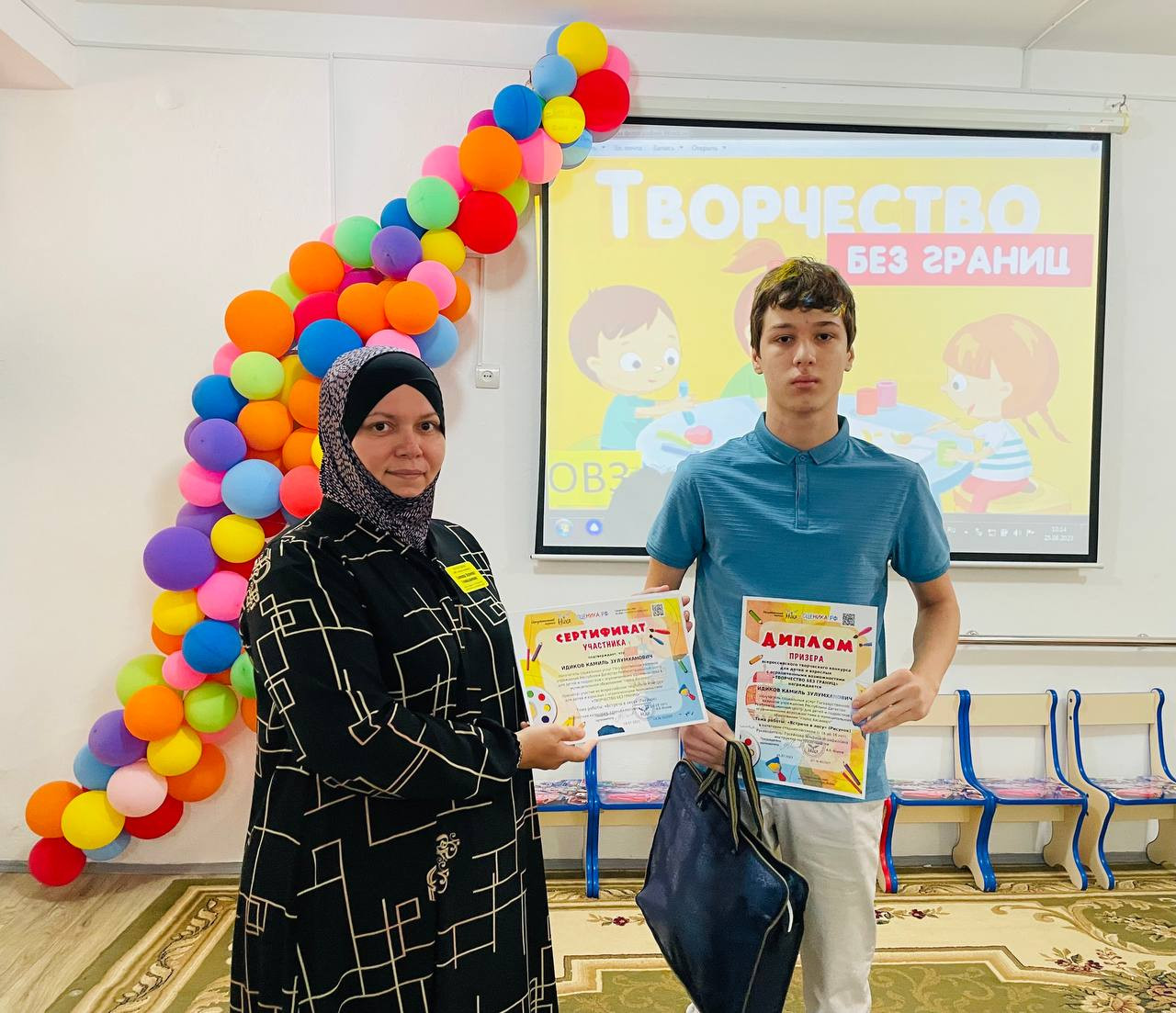 Награждение участников Всероссийского конкурса "Творчество без границ".