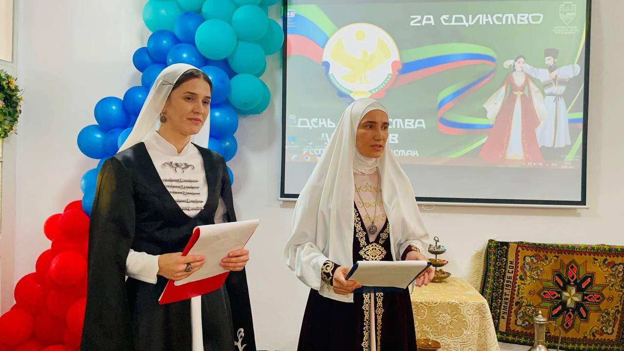 День Единства Народов Дагестана