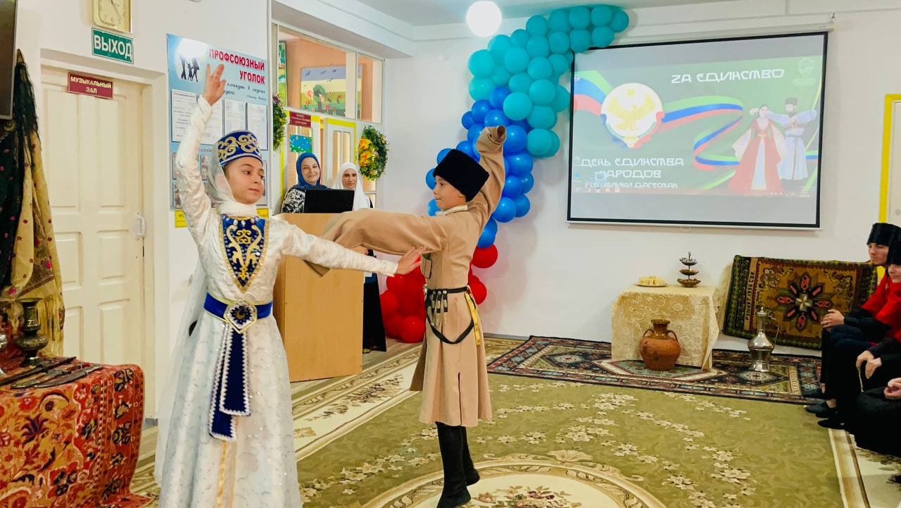 День Единства Народов Дагестана