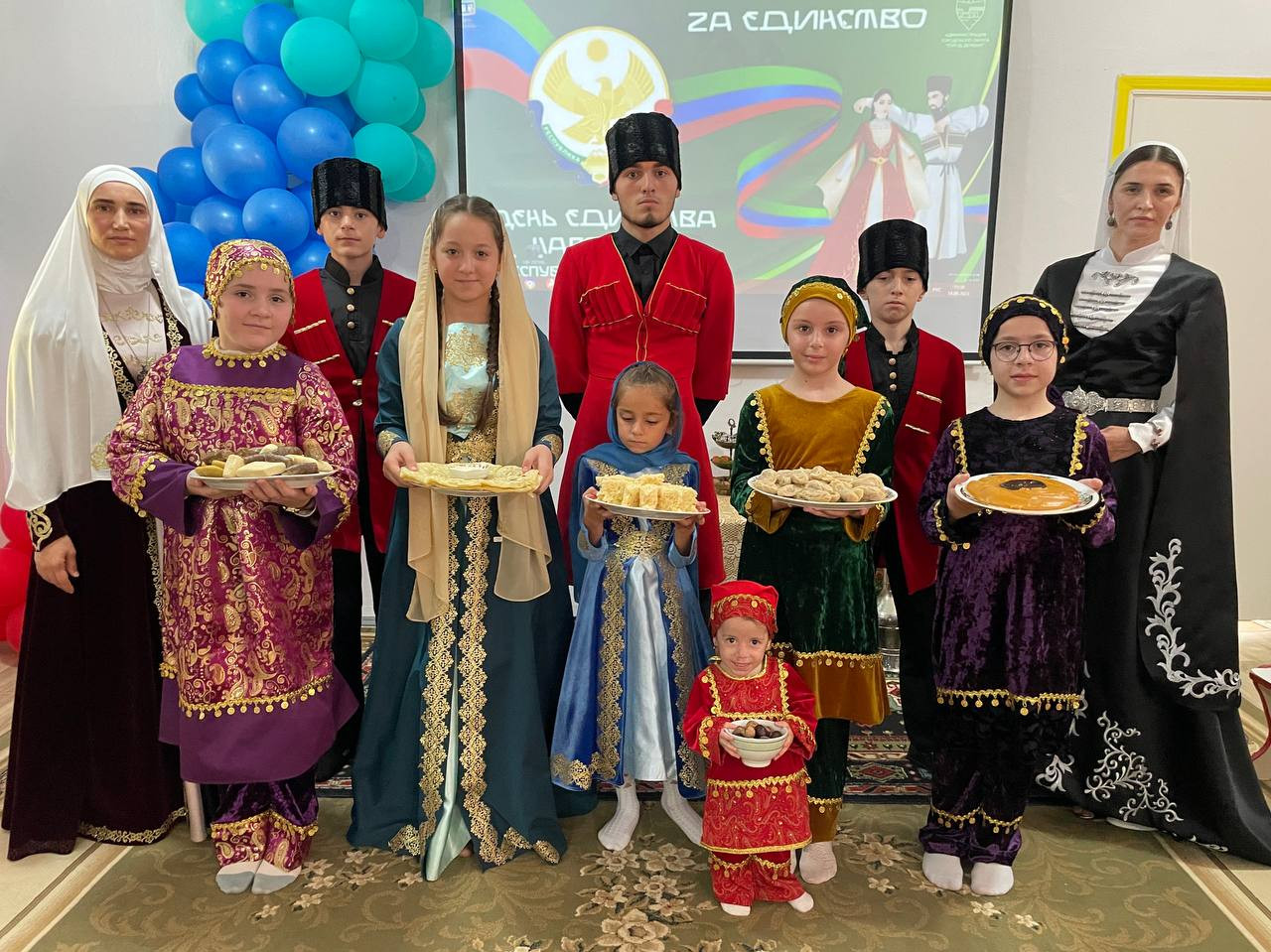 День Единства Народов Дагестана