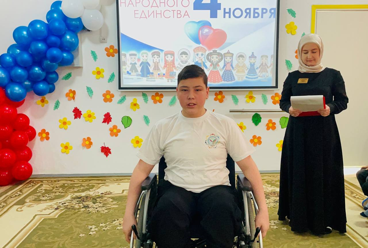 День Народного Единства