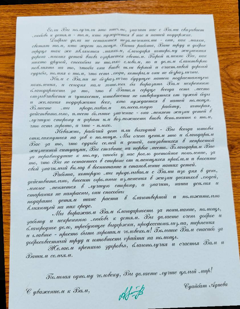 Итоги 2023 года заседания комиссии по делам несовершеннолетних и защите их прав