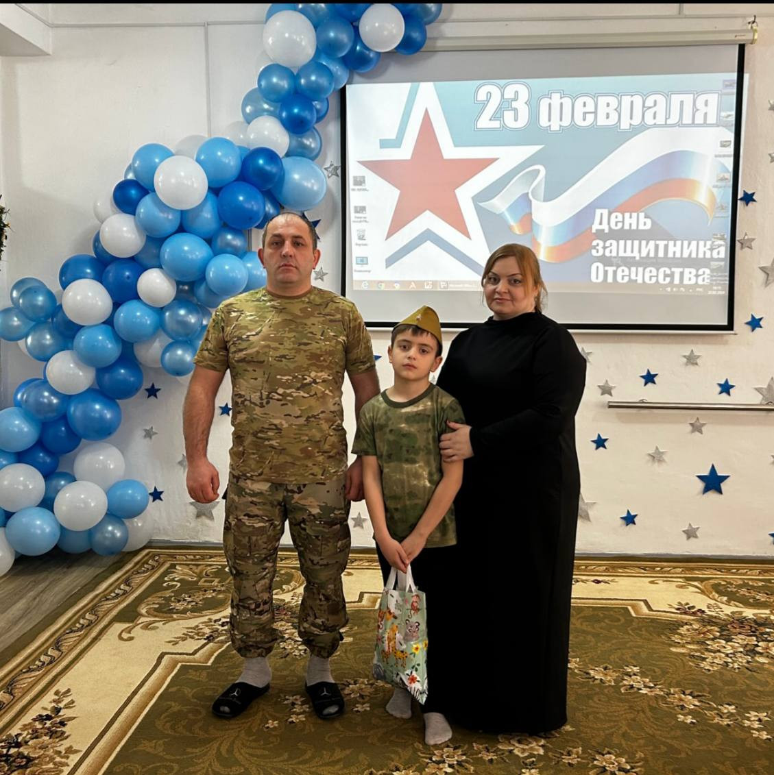 Защитники Отечества