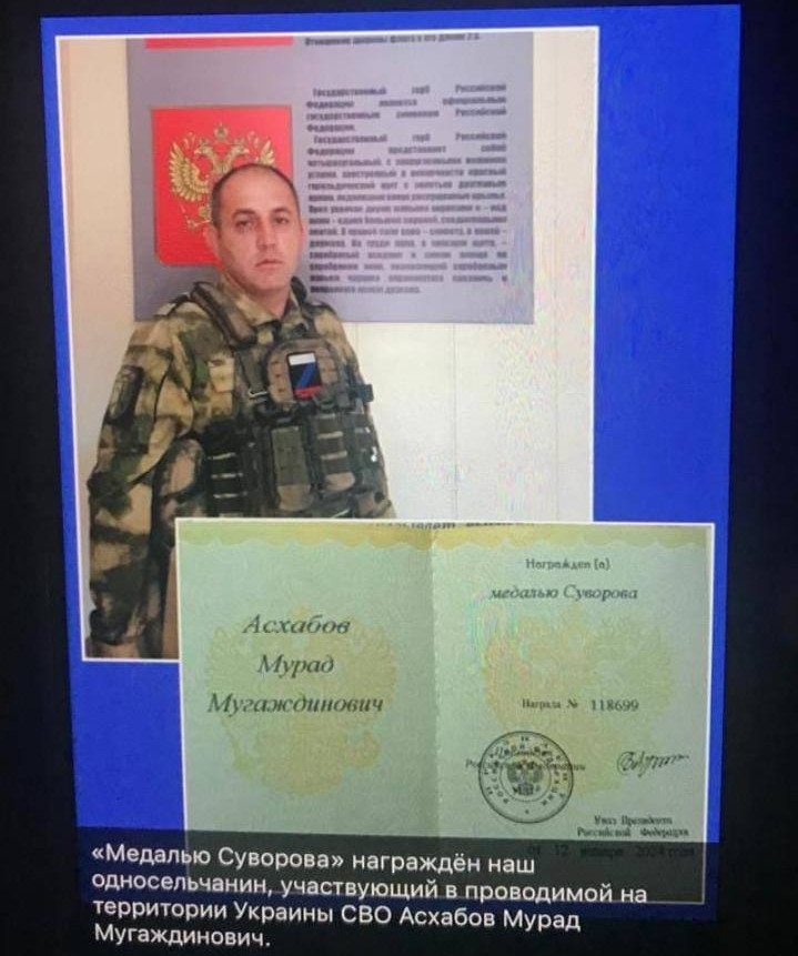 Защитники Отечества