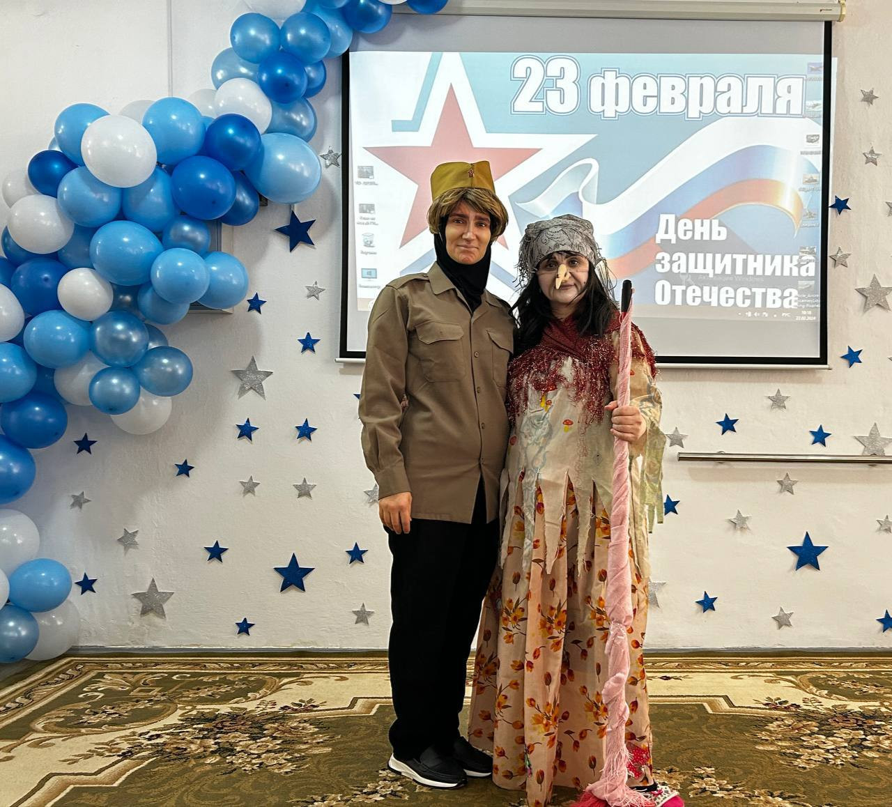 День Защитника Отечества