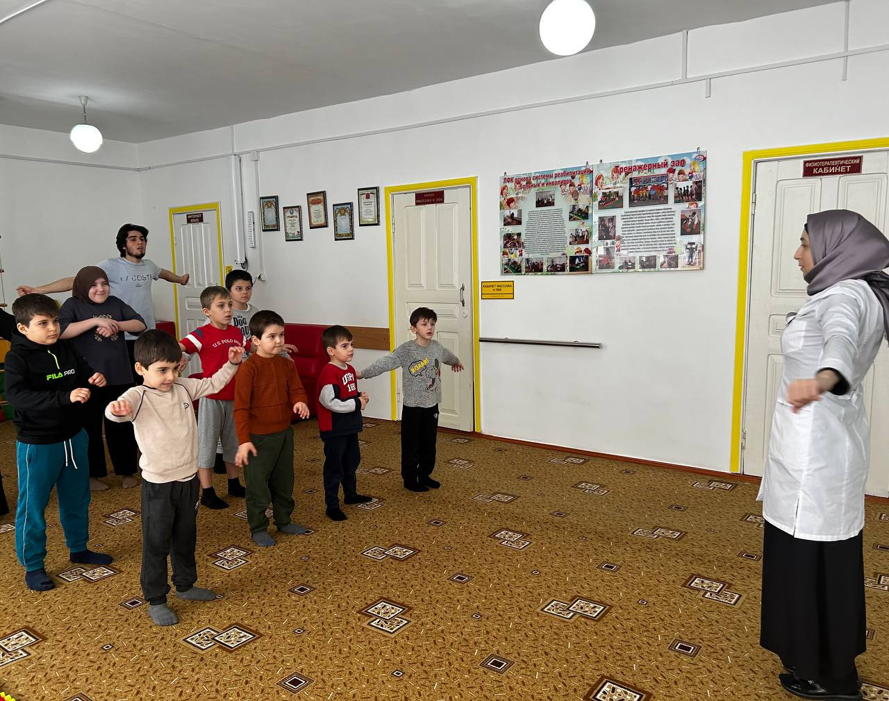 Утренняя зарядка