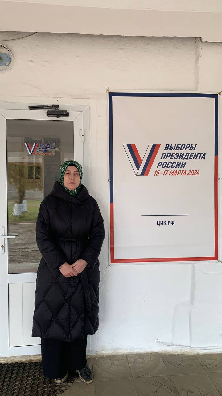 Выбираем Президента