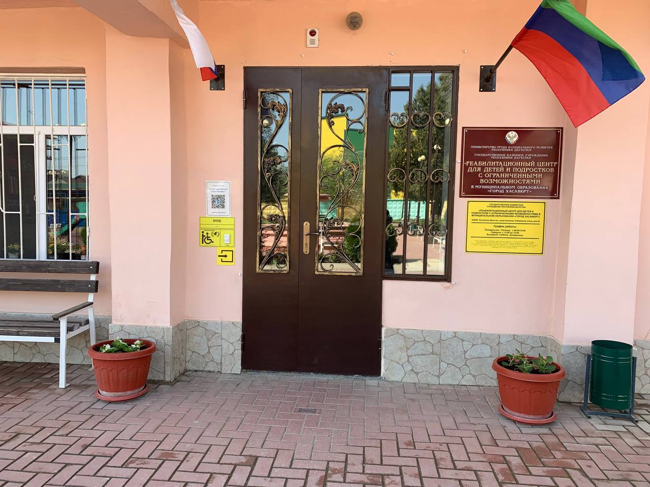 Общереспубликанский субботник