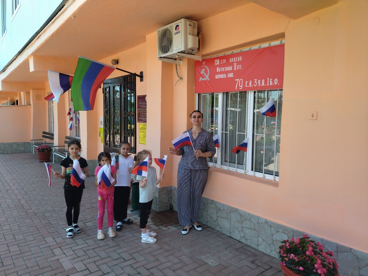Акция «Флаги России»